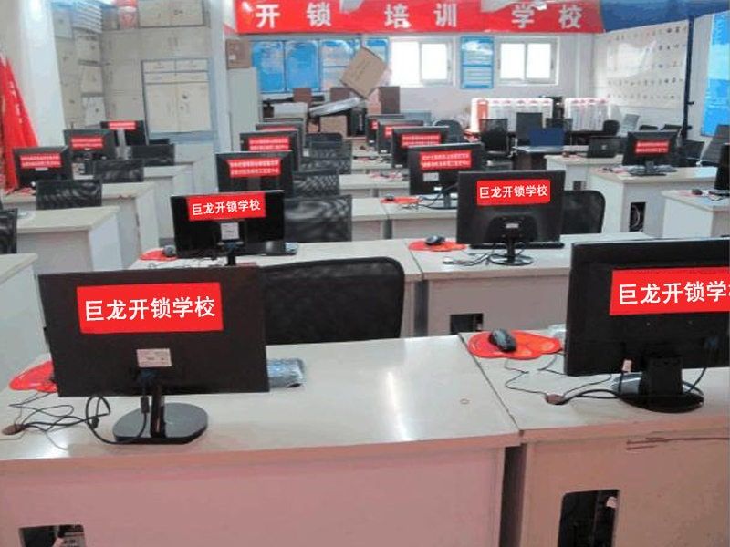 海南开锁技术学习班